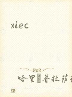 xiec