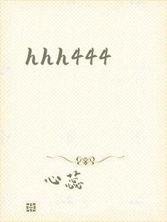 hhh444
