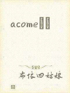 acomeС˵封面