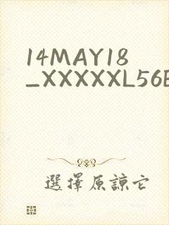 14MAY18_XXXXXL56ENDIANӡ