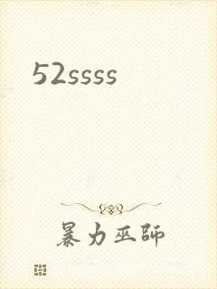 52ssss