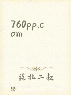 760pp.com