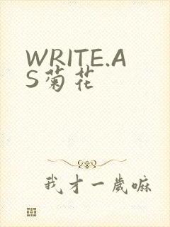 WRITE.AS菊花