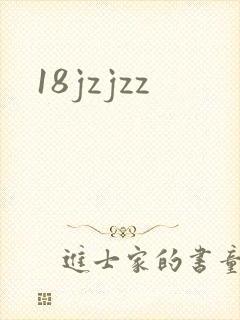18jzjzz