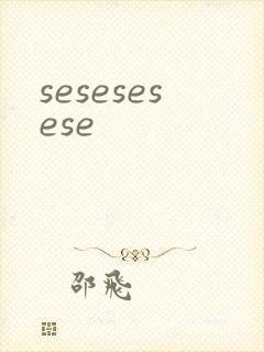sesesesese