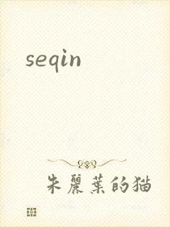 seqin
