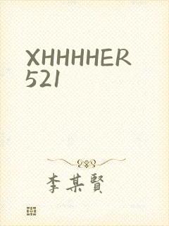 XHHHHER521