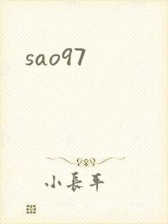 sao97