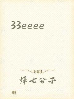 33eeee