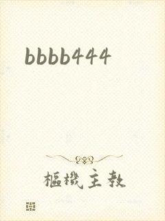 bbbb444