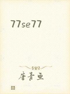 77se77