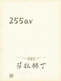 255av