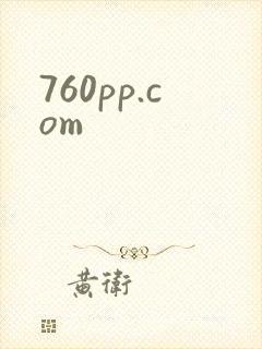 760pp.com封面