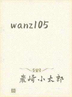 wanz105封面