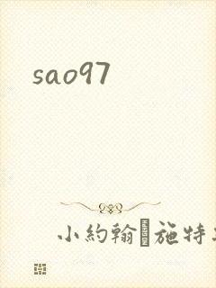 sao97