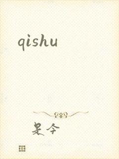 qishu