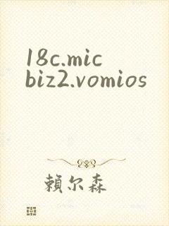 18c.micbiz2.vomios