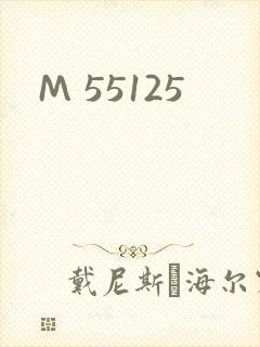 M 55125