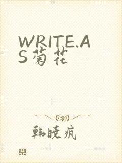 WRITE.AS菊花