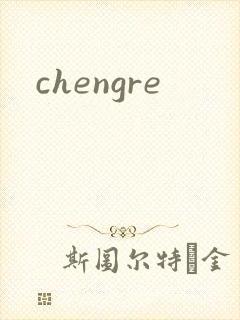 chengre