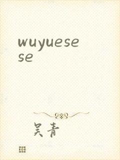 wuyuesese