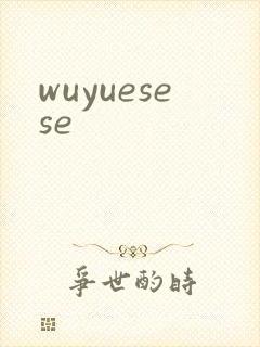 wuyuesese