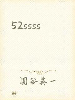 52ssss