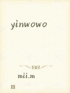 yinwowo