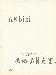 hkbisi封面