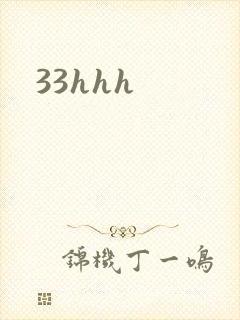 33hhh