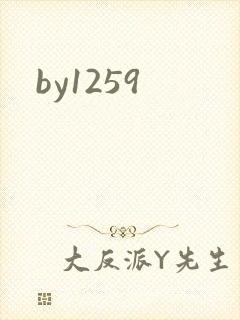 by1259