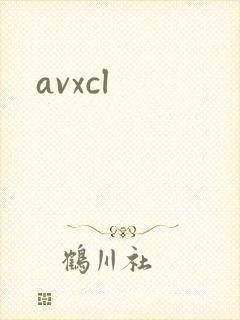 avxcl
