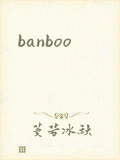 banboo