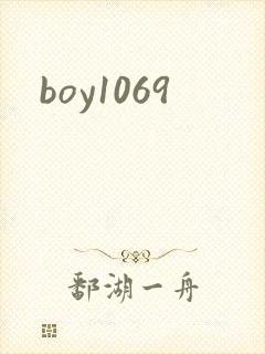 boy1069