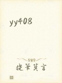 yy408