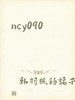 ncy090