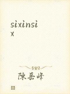 sixinsix封面