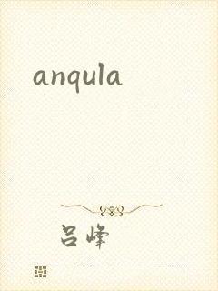 anqula封面