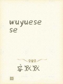 wuyuesese