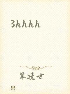 3hhhh