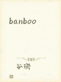 banboo