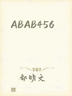 ABAB456