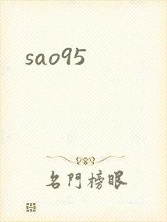 sao95
