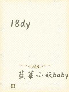 18dy