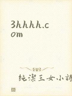 3hhhh.com