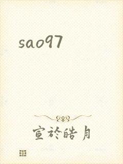 sao97