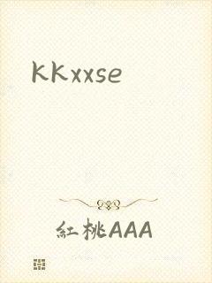 kkxxse封面