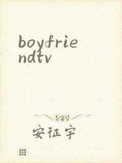 boyfriendtv