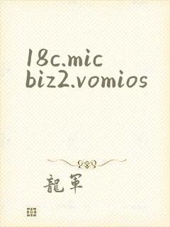 18c.micbiz2.vomios