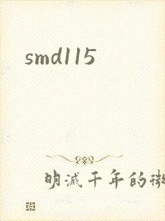 smd115